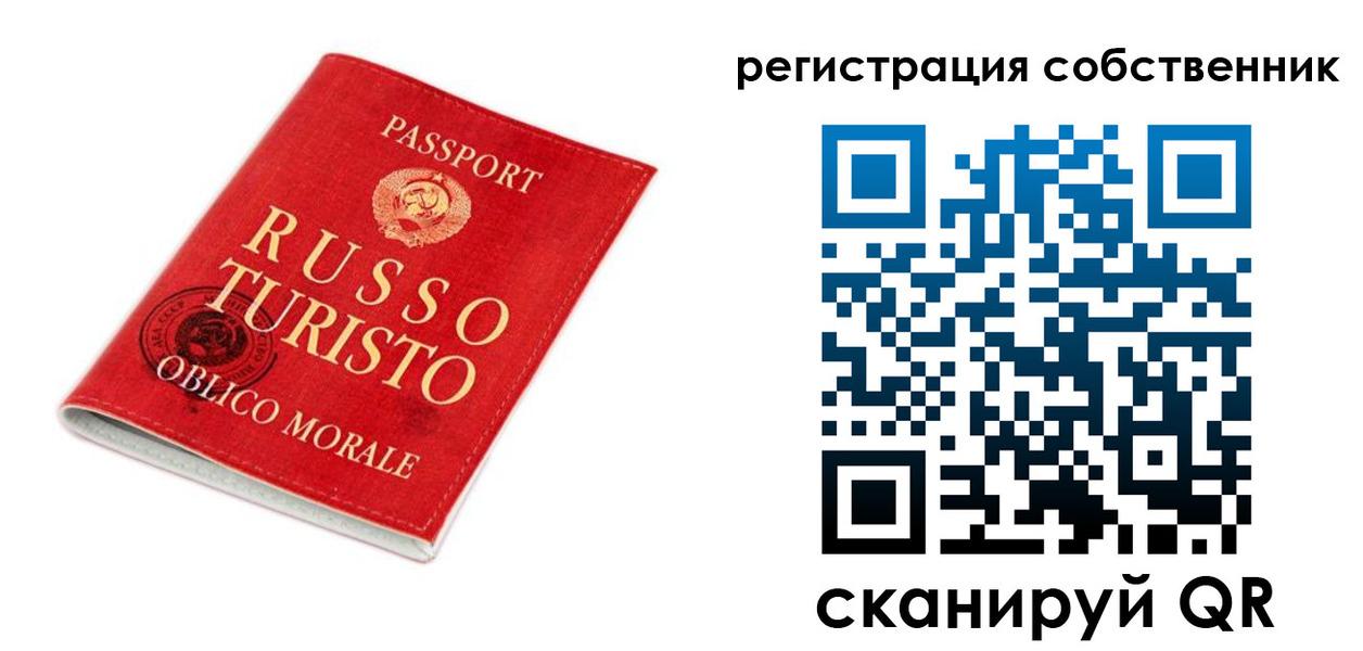 прописка от собственника в Канаше