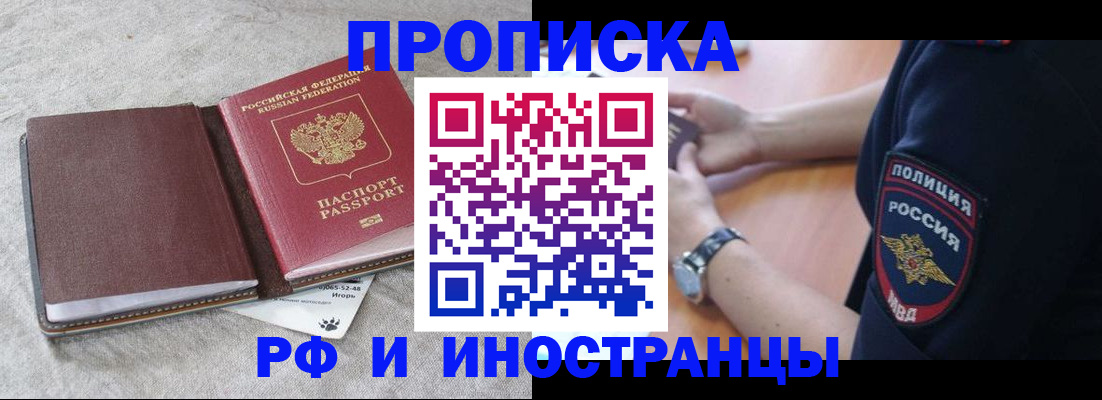 регистрация для дет. сада в Канаше